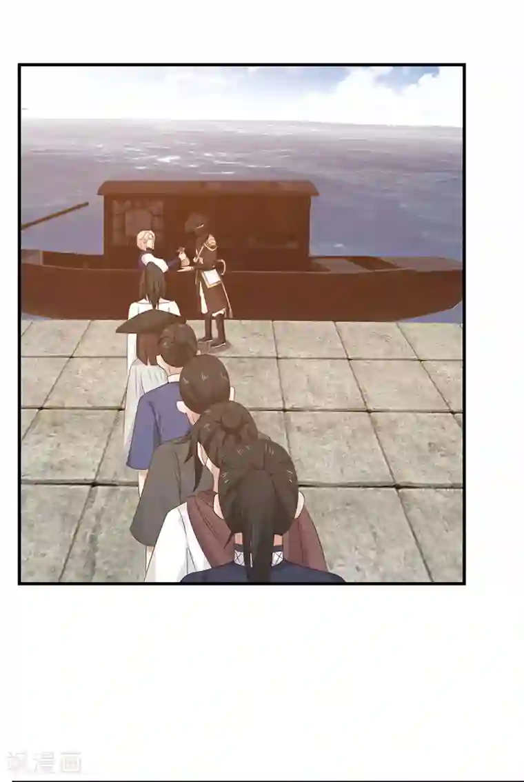 混沌丹神第102话 回程