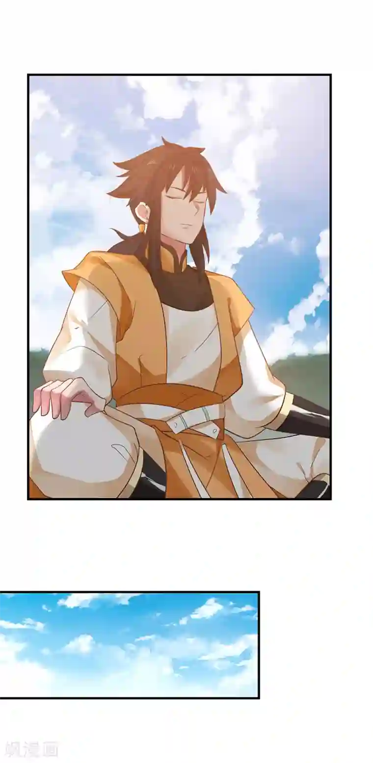 混沌丹神第102话 回程