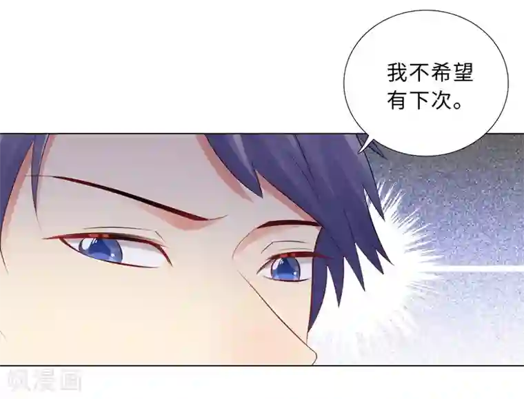 无敌双宝第56话 堵门
