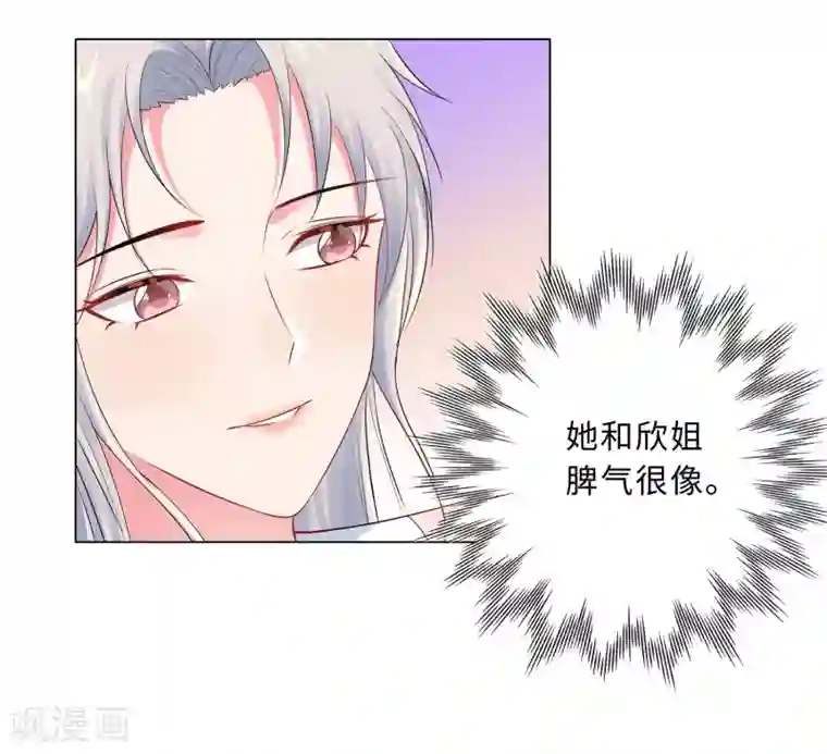 无敌双宝第56话 堵门
