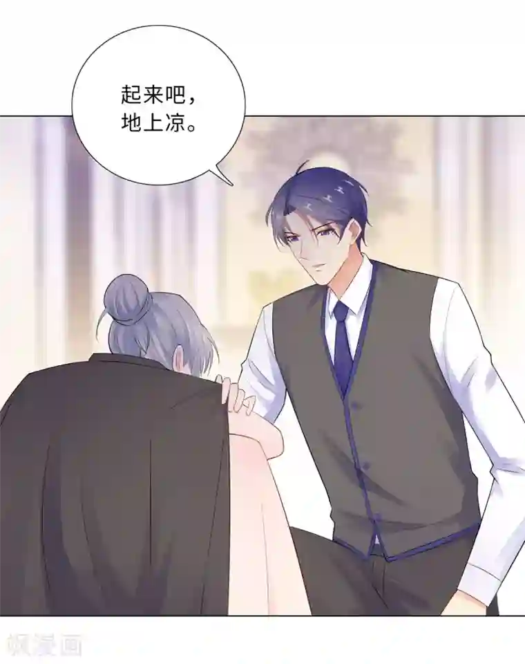 无敌双宝第56话 堵门