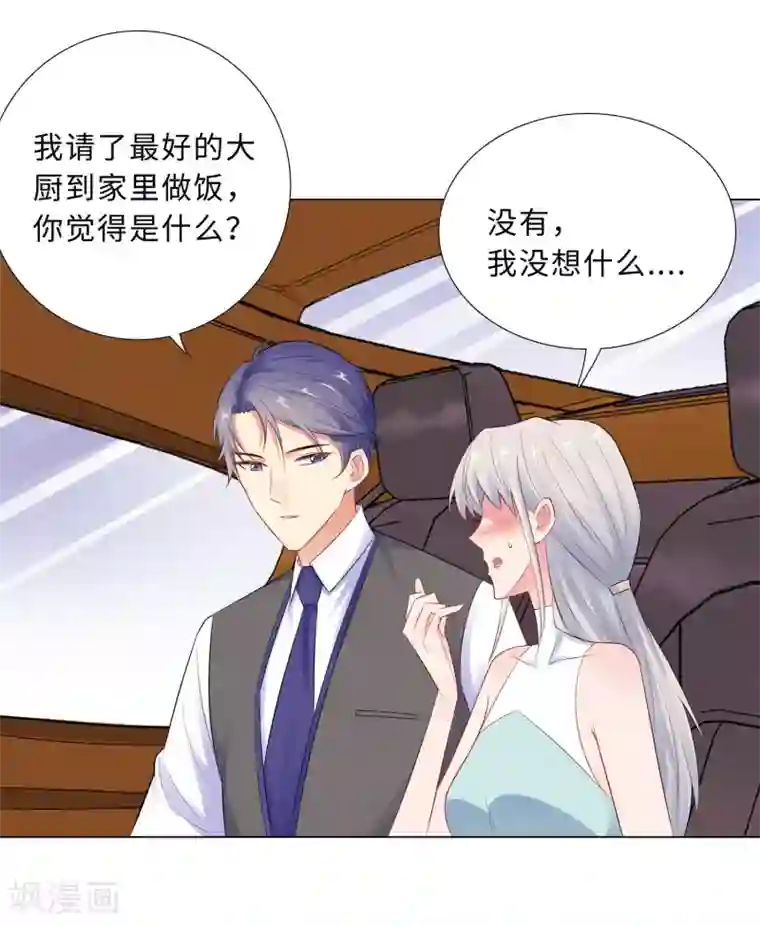 无敌双宝第56话 堵门