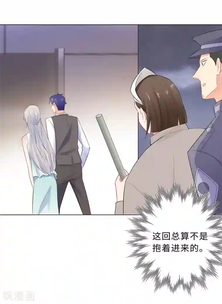 无敌双宝第56话 堵门