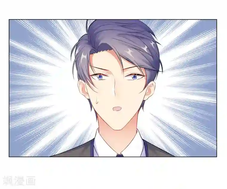无敌双宝第56话 堵门