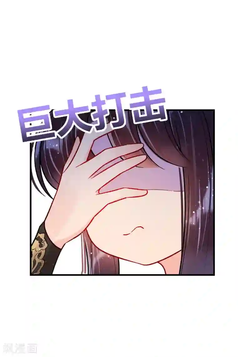 我家陛下总想祸国第15话2 骑射