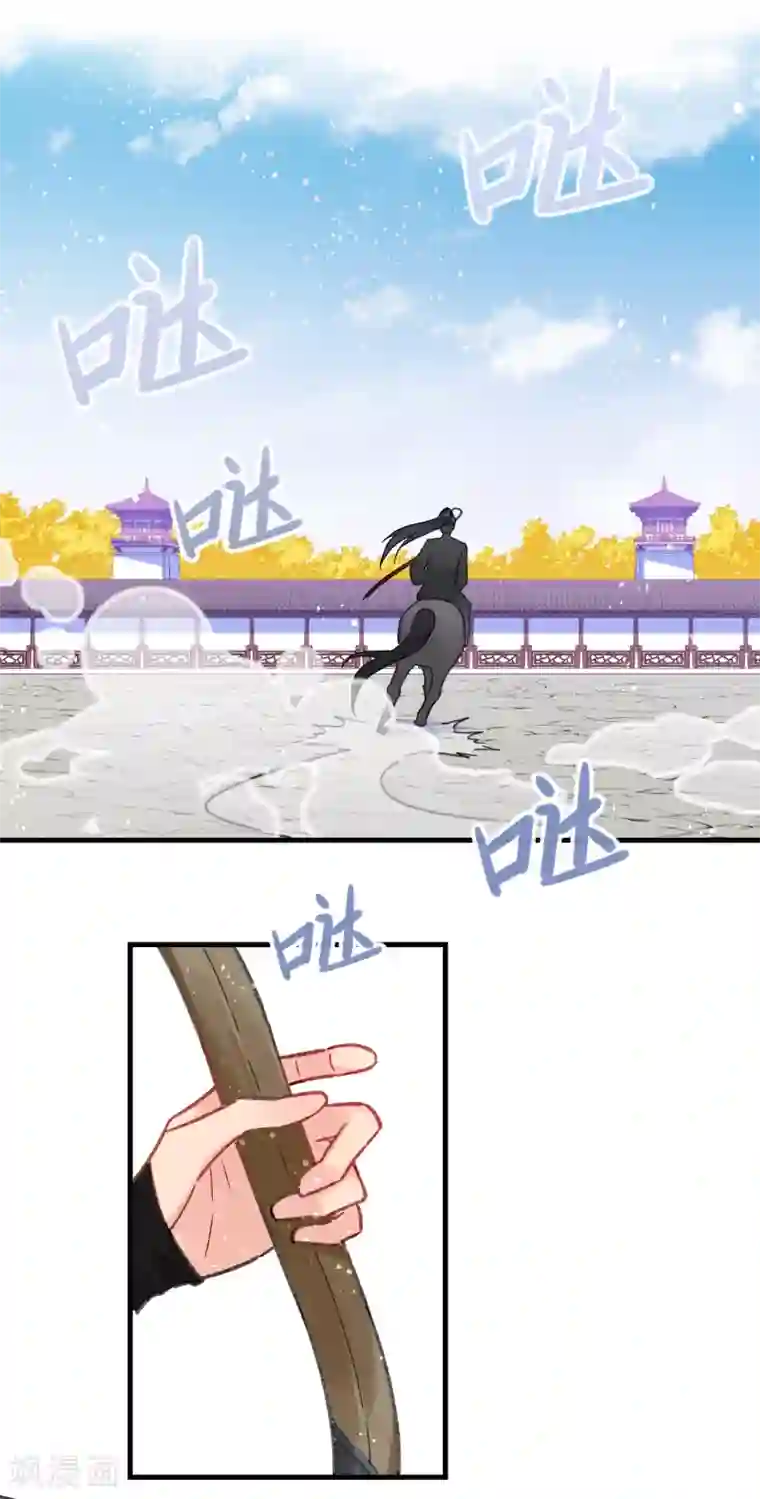 我家陛下总想祸国第15话2 骑射