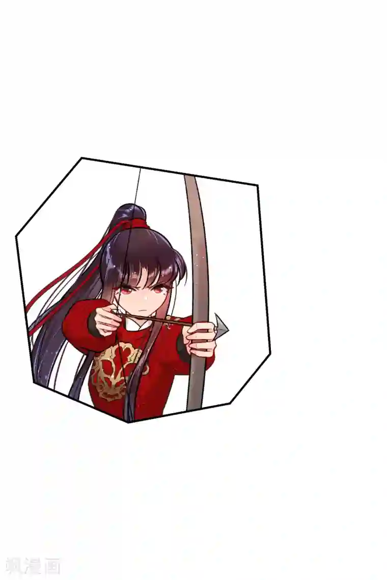 我家陛下总想祸国第16话1 将军的苦衷