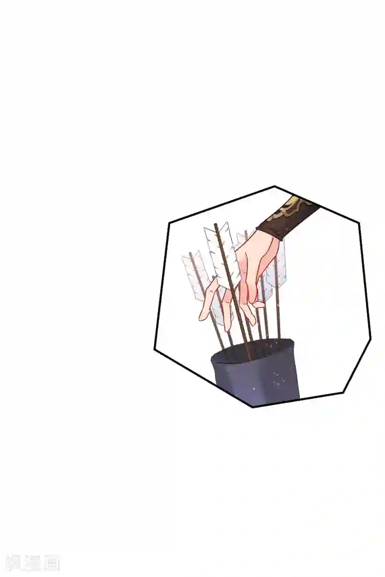 我家陛下总想祸国第16话1 将军的苦衷