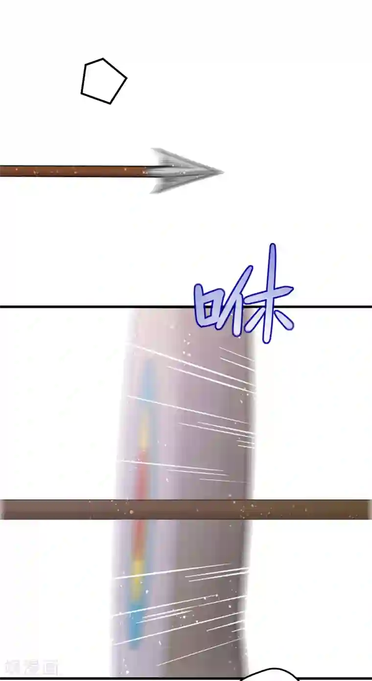 我家陛下总想祸国第16话1 将军的苦衷