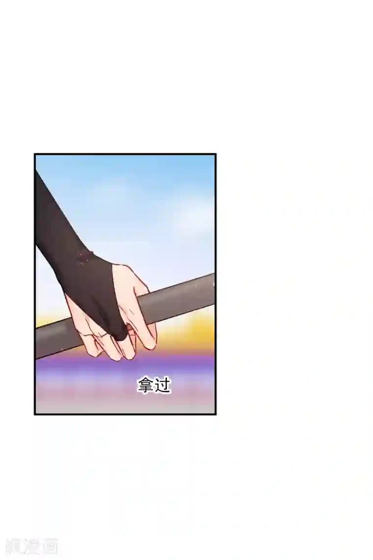 我家陛下总想祸国第16话1 将军的苦衷