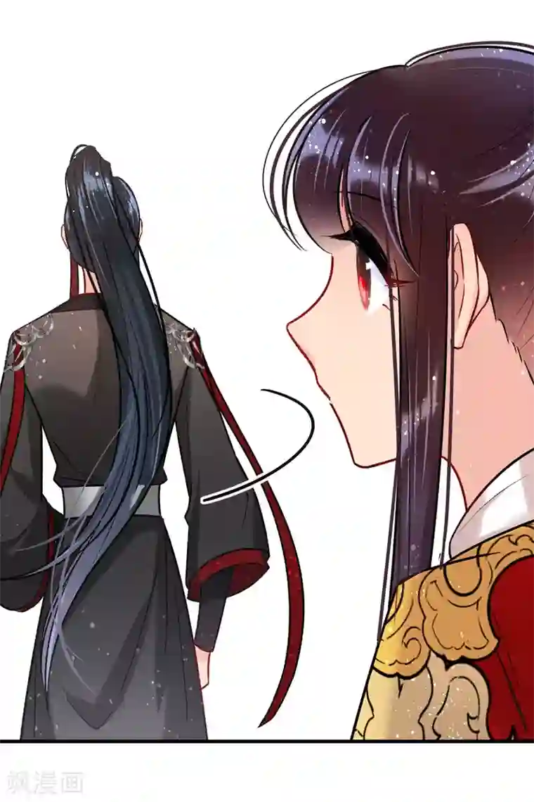 我家陛下总想祸国第16话1 将军的苦衷