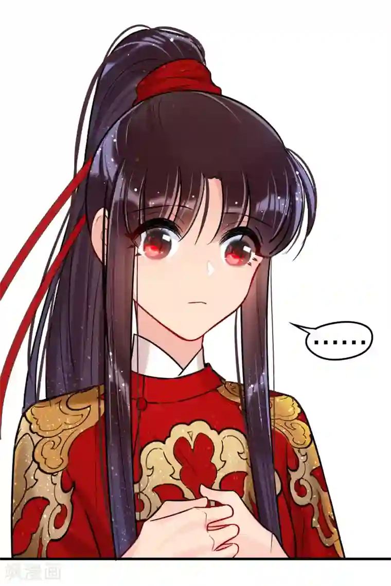 我家陛下总想祸国第16话1 将军的苦衷