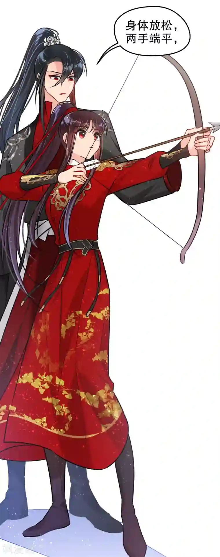 我家陛下总想祸国第16话1 将军的苦衷