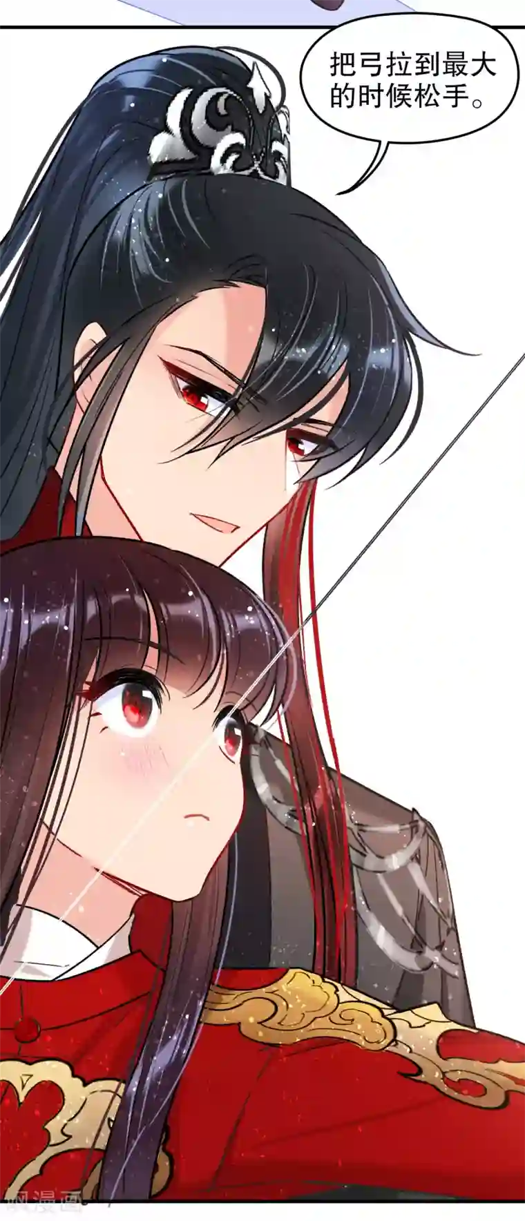 我家陛下总想祸国第16话1 将军的苦衷