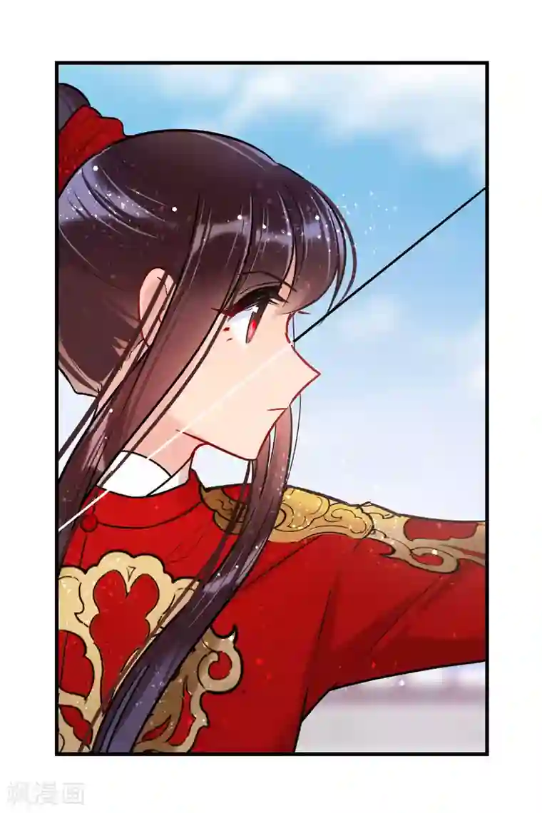 我家陛下总想祸国第16话1 将军的苦衷