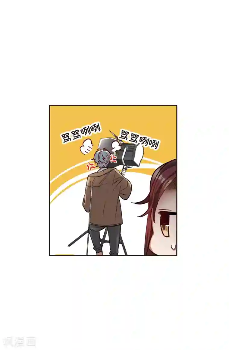 世界第一巨星第10话1 脸是美的，脑是残的