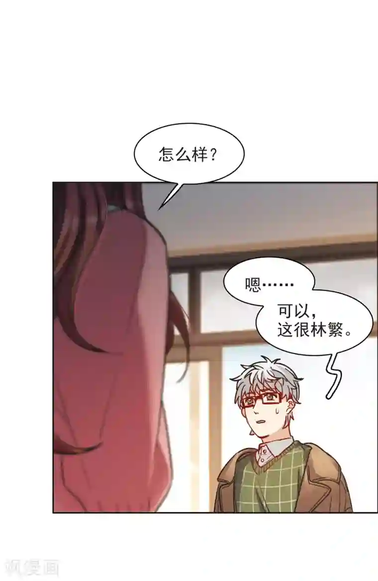 世界第一巨星第10话1 脸是美的，脑是残的