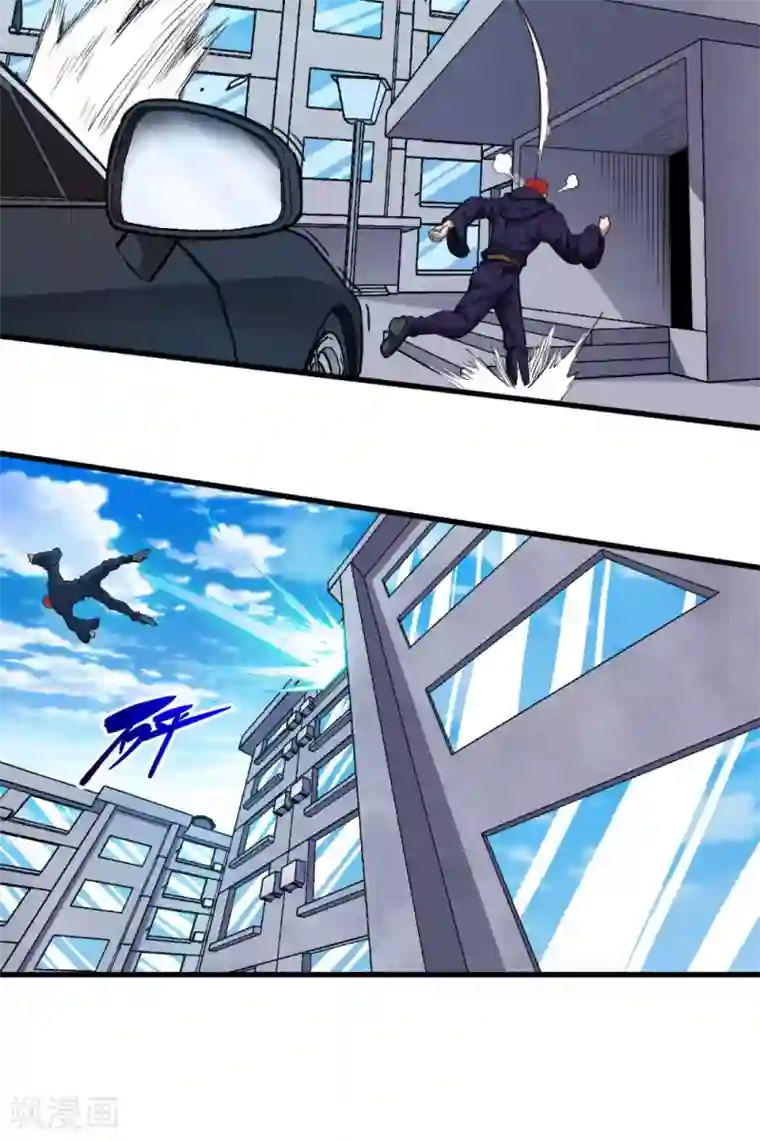 回到地球当神棍第25话 私闯民宅