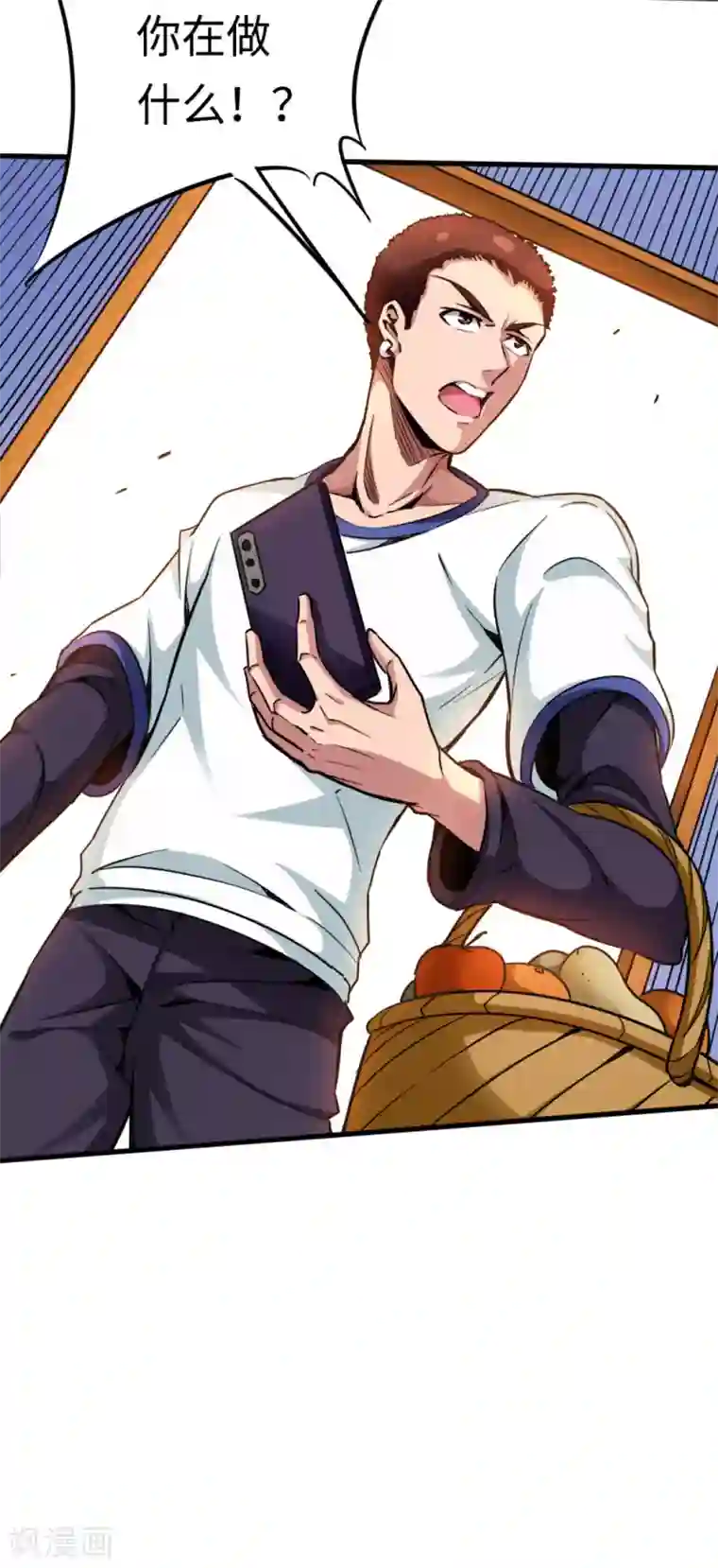 回到地球当神棍第25话 私闯民宅