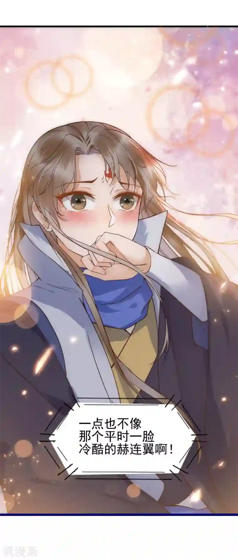 杀手王妃不好惹第31话 情深