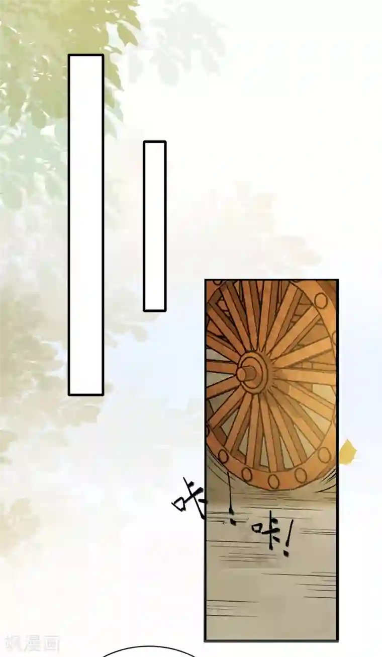 杀手王妃不好惹第31话 情深
