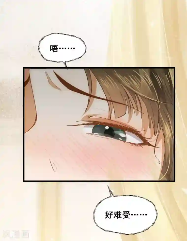 杀手王妃不好惹第32话 喵仙人？