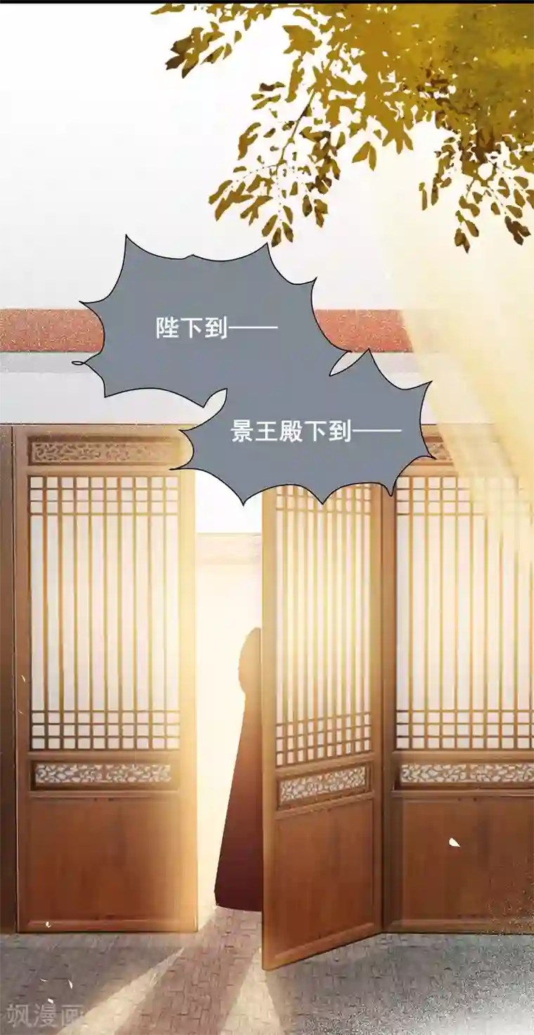 杀手王妃不好惹第32话 喵仙人？