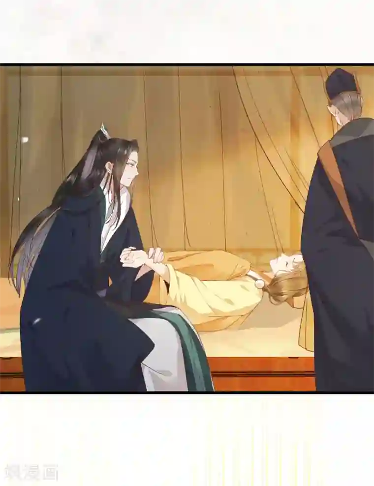杀手王妃不好惹第32话 喵仙人？