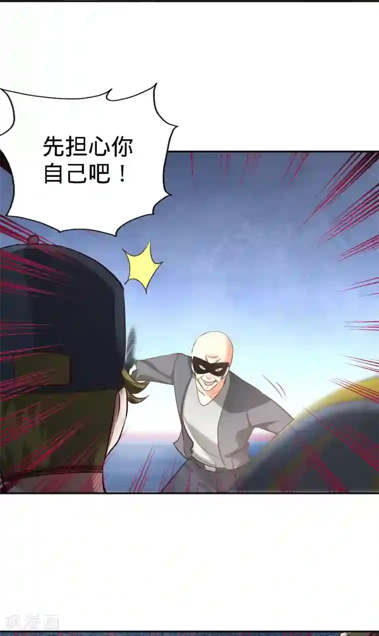 龙王殿第38话 清菡遇刺