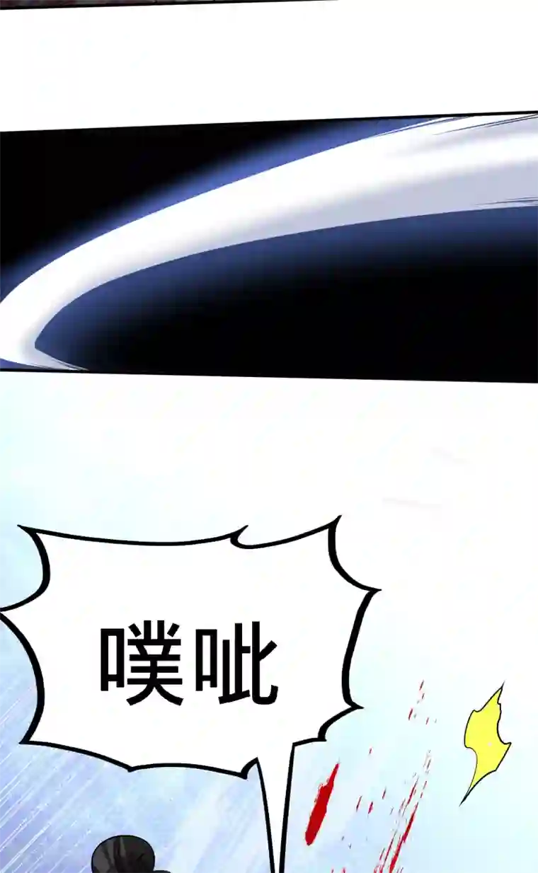 龙王殿第38话 清菡遇刺