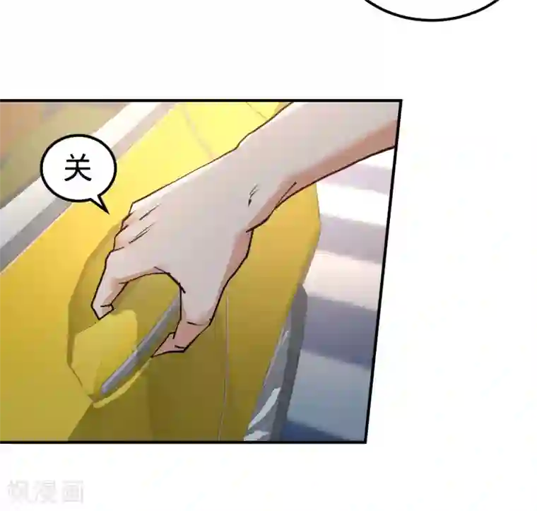 龙王殿第38话 清菡遇刺