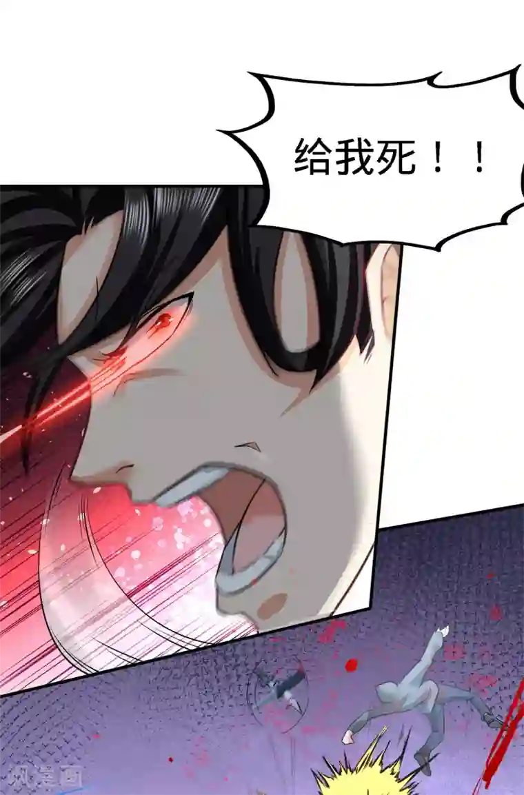 龙王殿第38话 清菡遇刺