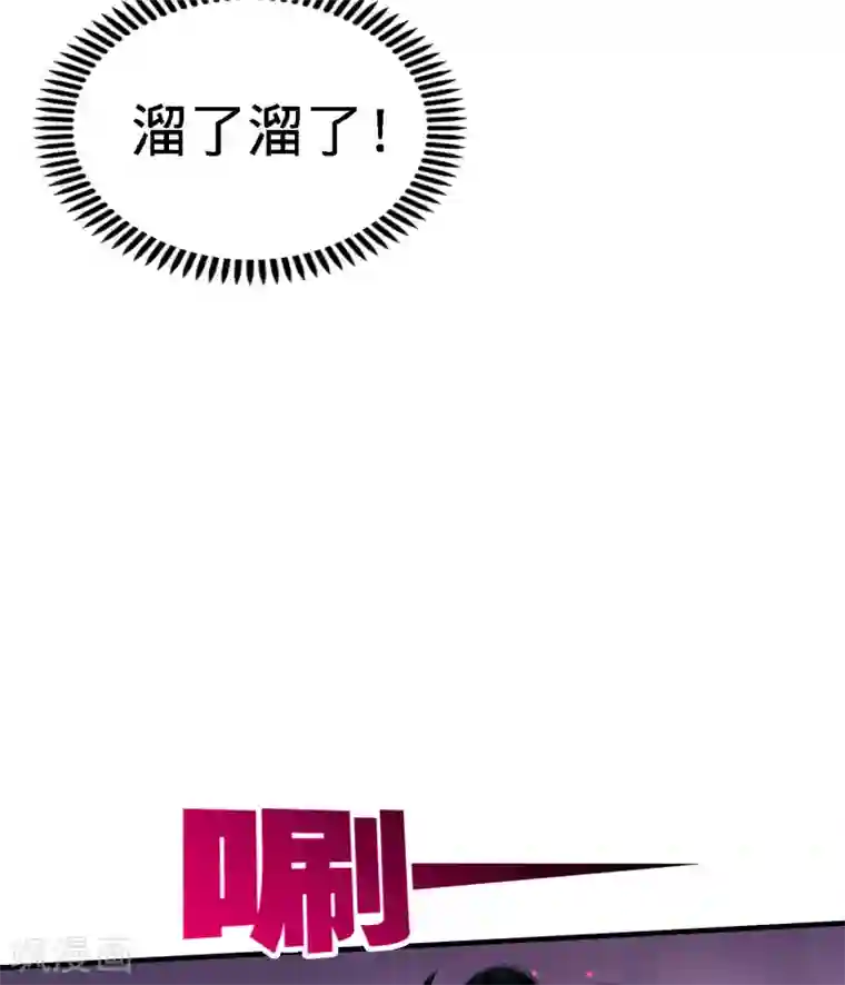龙王殿第38话 清菡遇刺