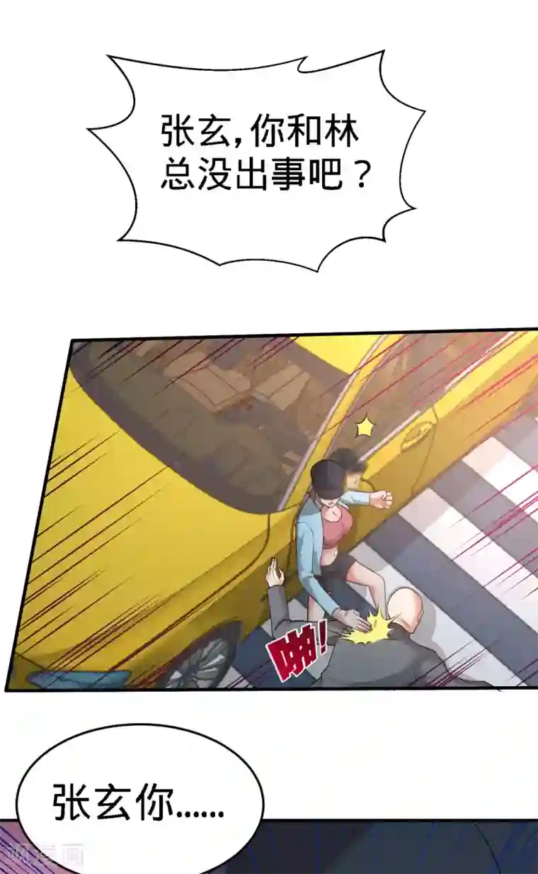 龙王殿第38话 清菡遇刺