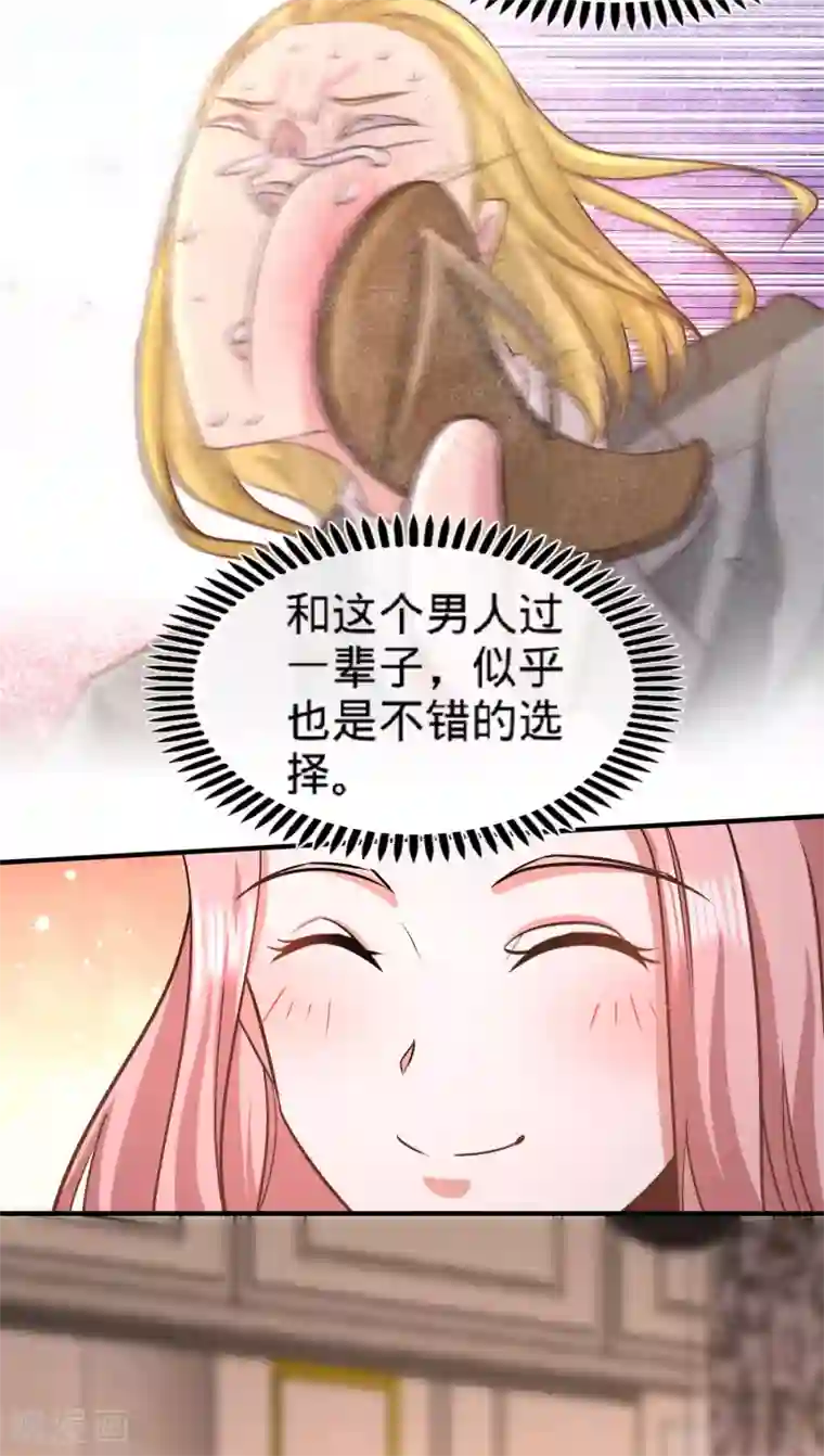 龙王殿第39话 清菡倾心