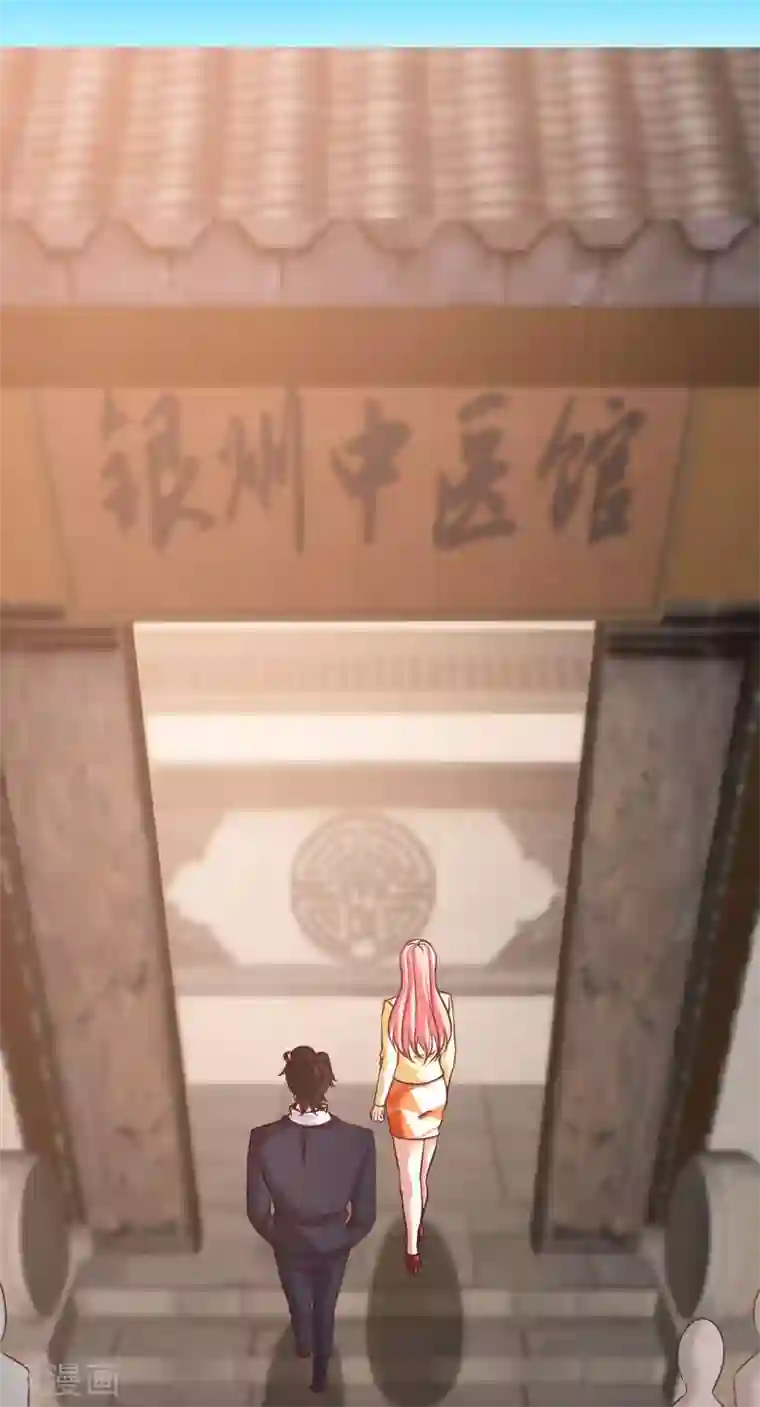龙王殿第39话 清菡倾心