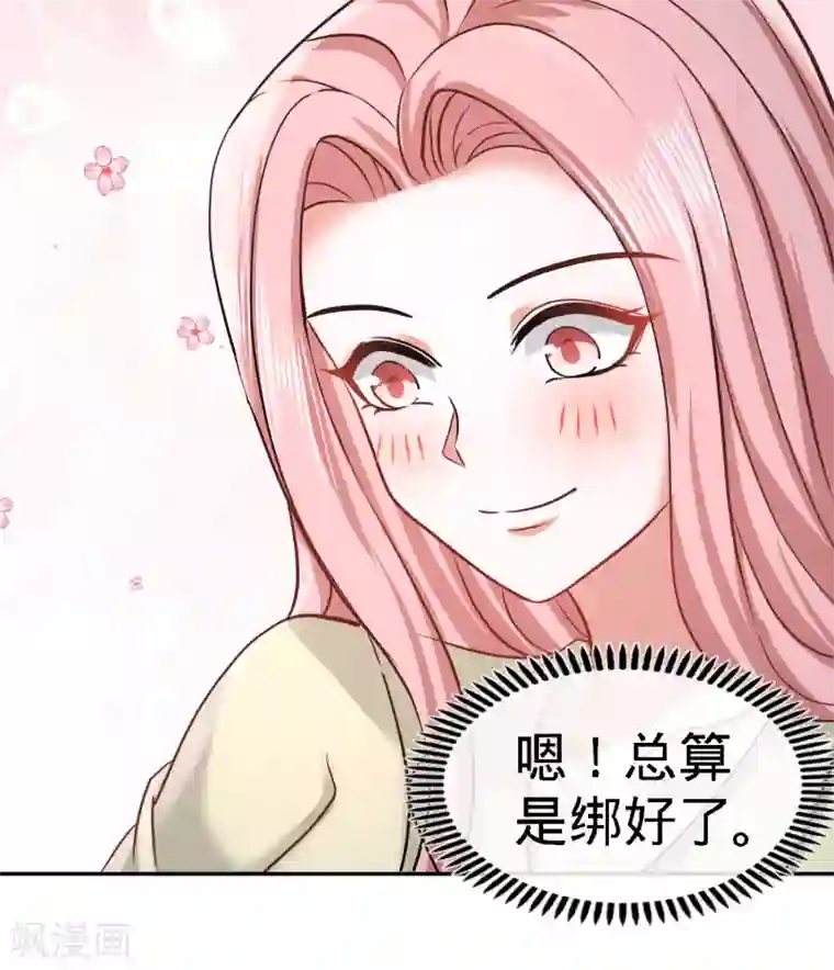 龙王殿第39话 清菡倾心