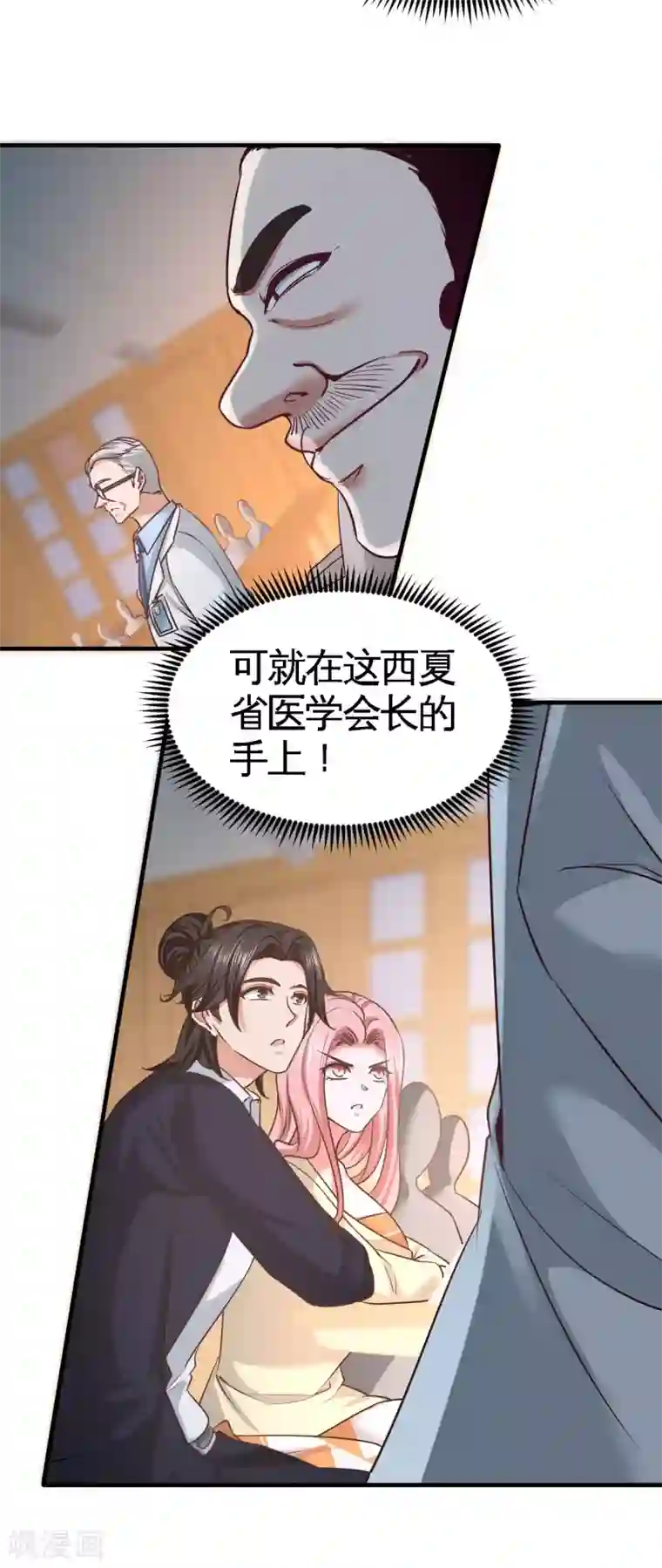 龙王殿第39话 清菡倾心