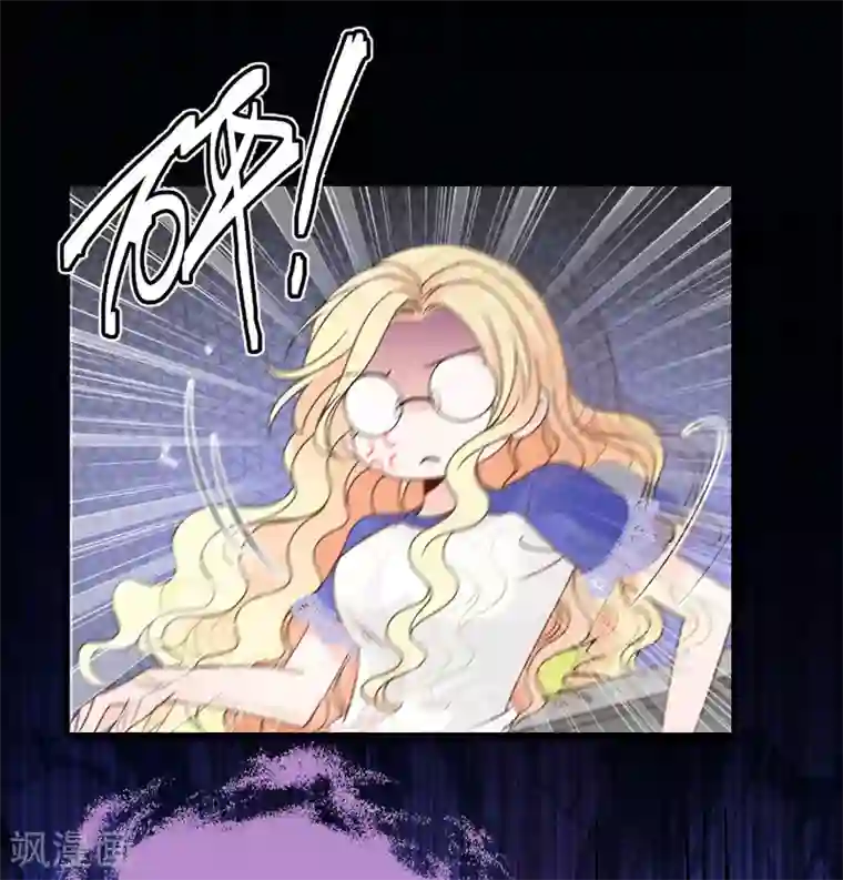 惹上妖孽冷殿下第21话 找茬