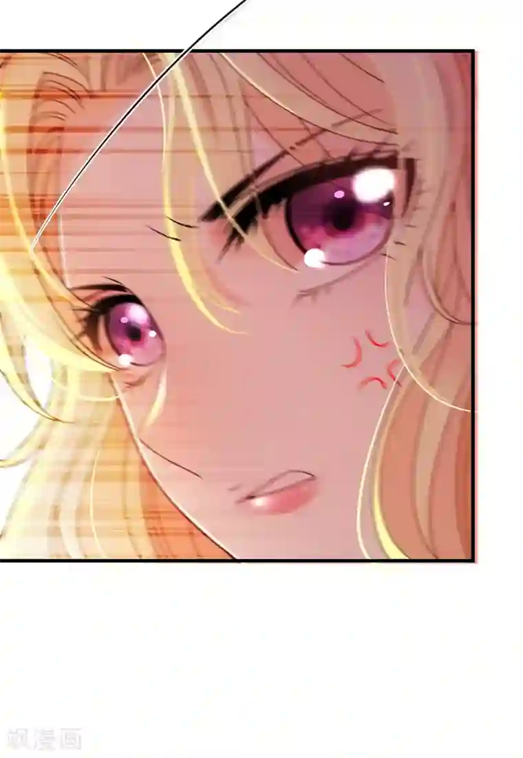 惹上妖孽冷殿下第21话 找茬