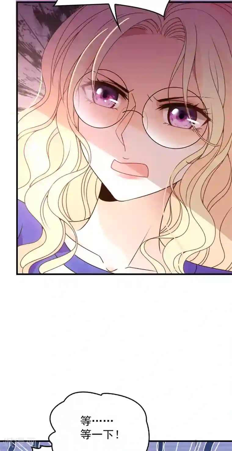 惹上妖孽冷殿下第22话 下跪道歉