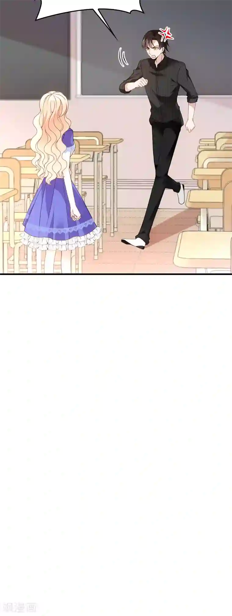 惹上妖孽冷殿下第22话 下跪道歉