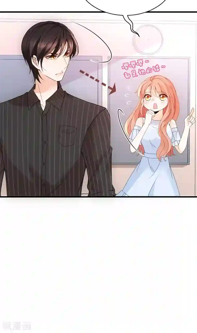 惹上妖孽冷殿下第22话 下跪道歉