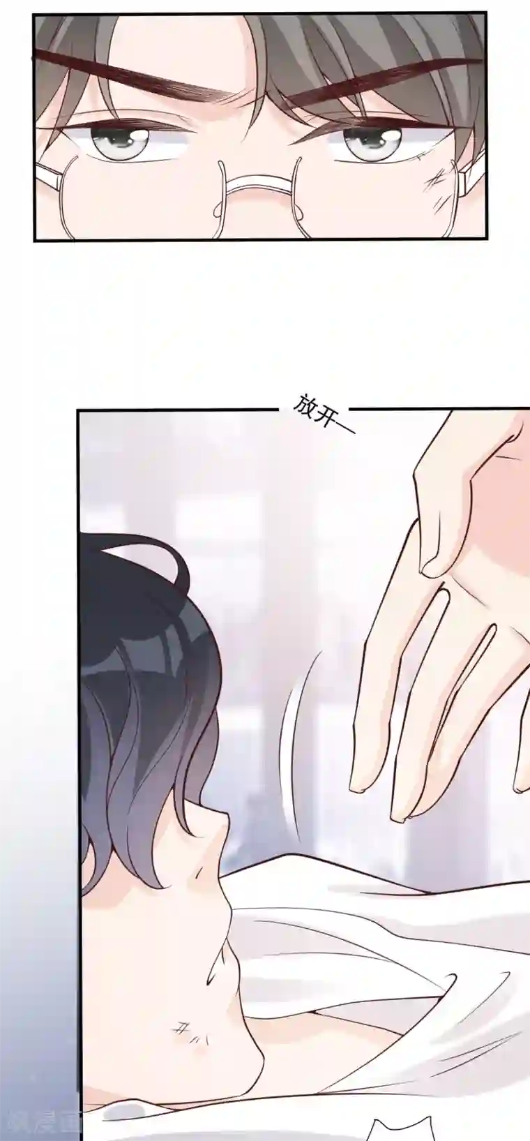 Take Me Out第36话 相遇的意义