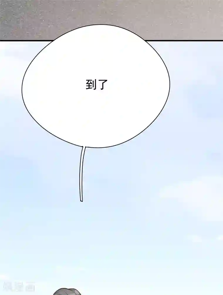 Take Me Out第37话 我……我喜欢你！