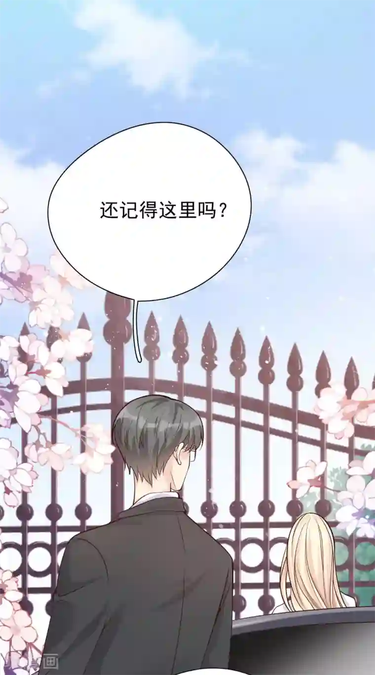 Take Me Out第37话 我……我喜欢你！