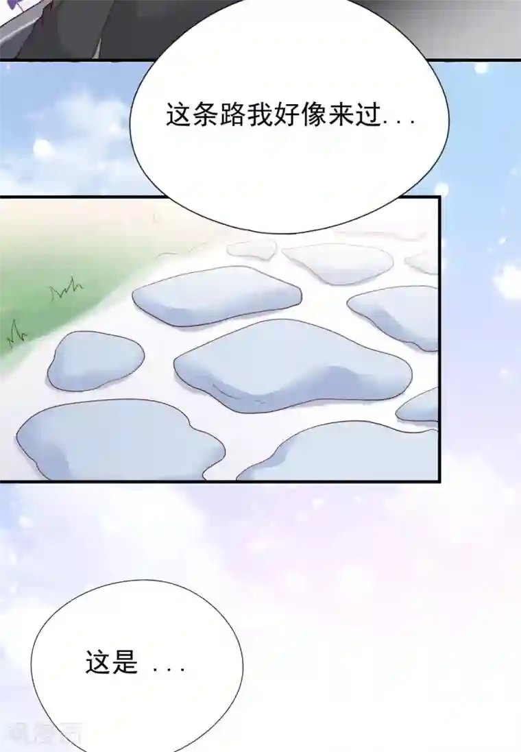 Take Me Out第37话 我……我喜欢你！