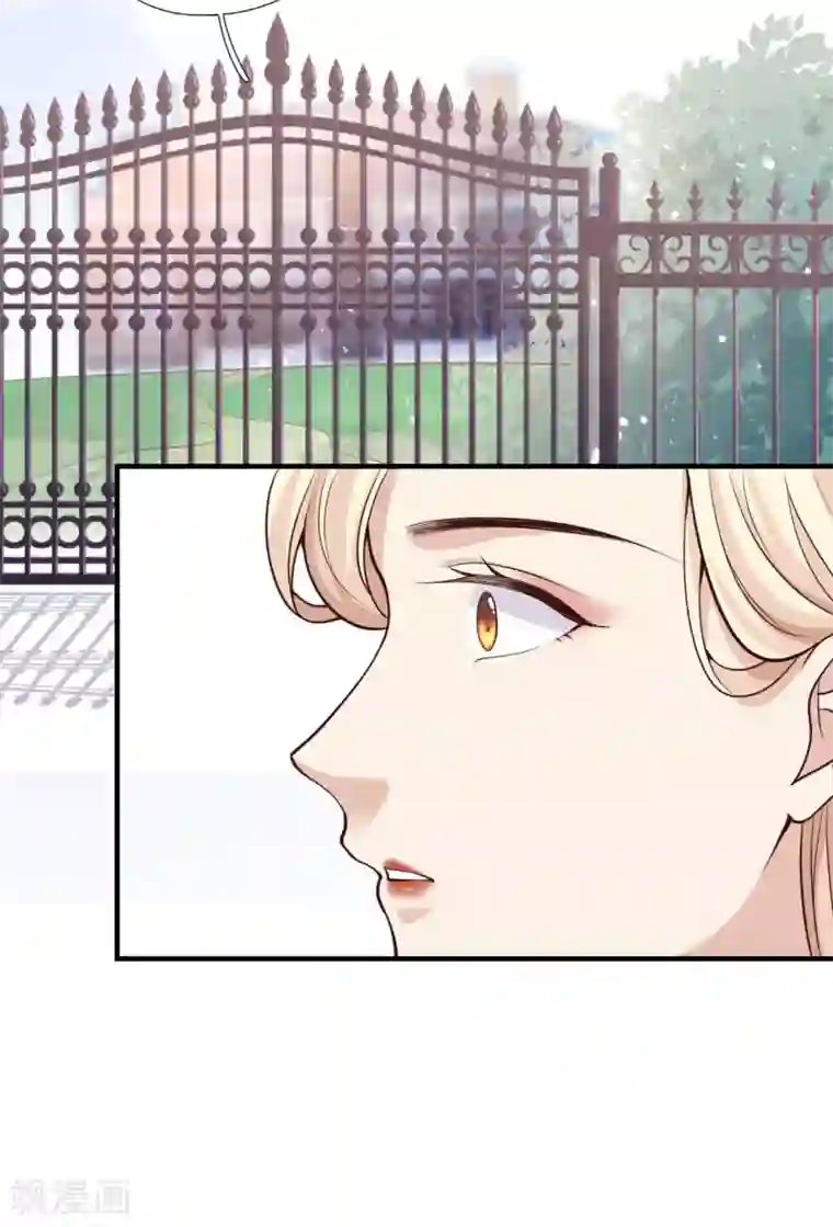 Take Me Out第37话 我……我喜欢你！