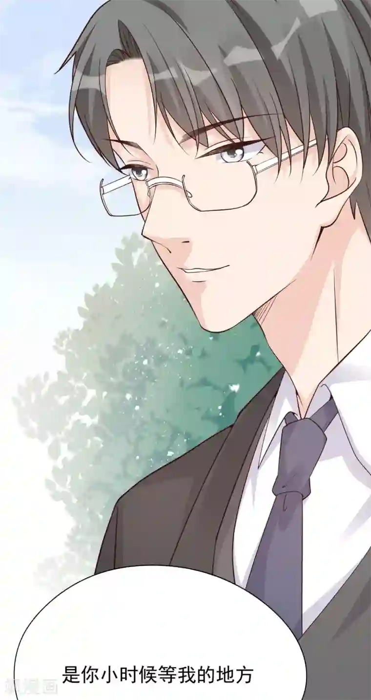 Take Me Out第37话 我……我喜欢你！