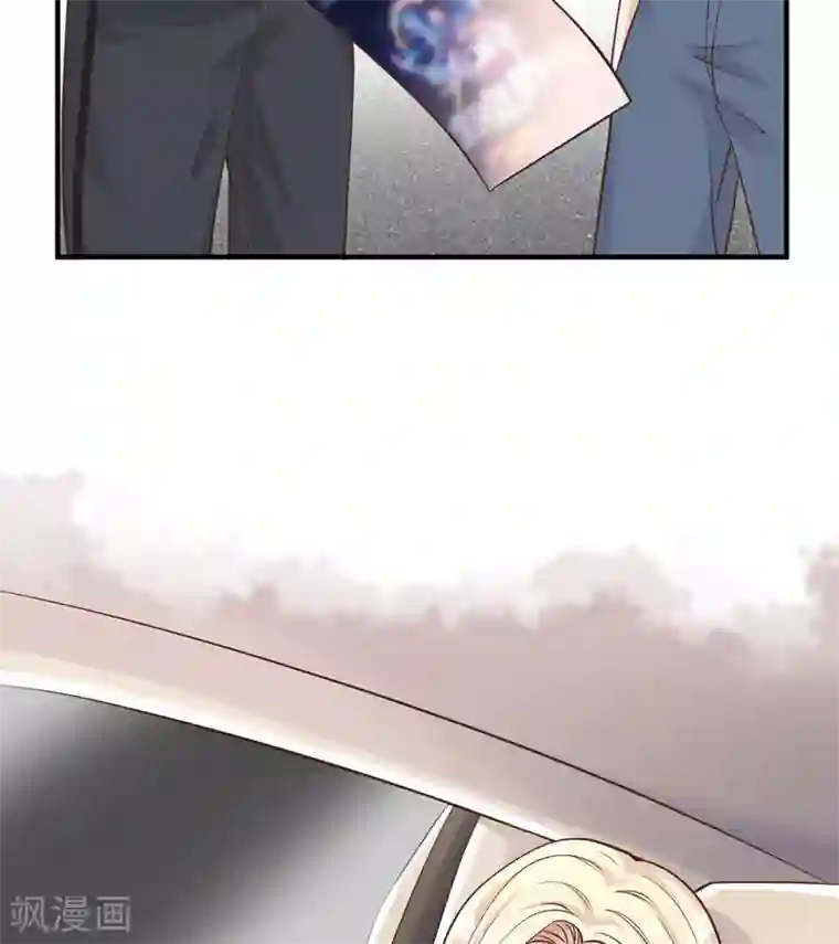 Take Me Out第37话 我……我喜欢你！